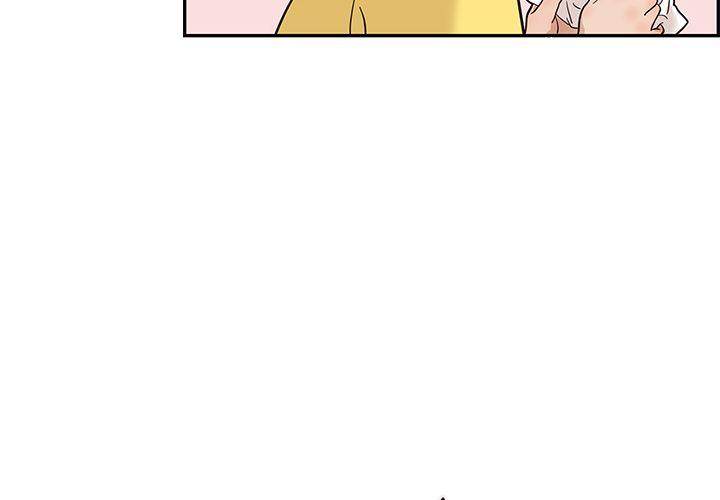 His Women’s University - Chapter 24 Page 2