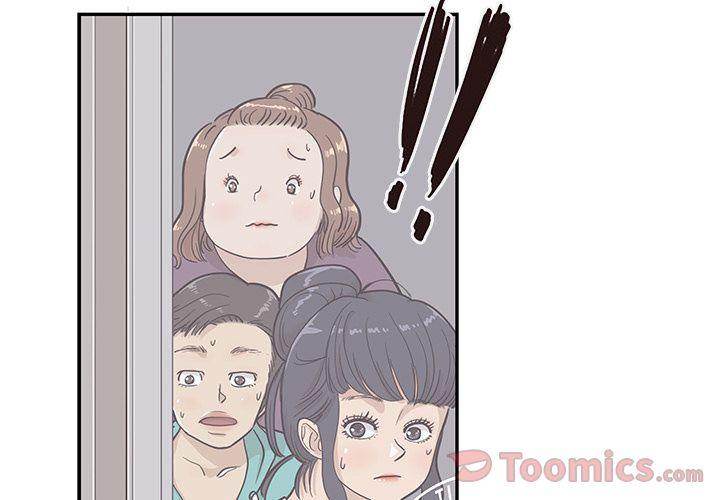 His Women’s University - Chapter 24 Page 3