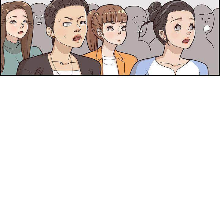 His Women’s University - Chapter 25 Page 45