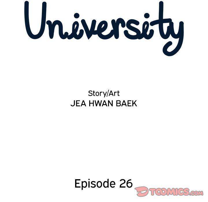His Women’s University - Chapter 26 Page 25