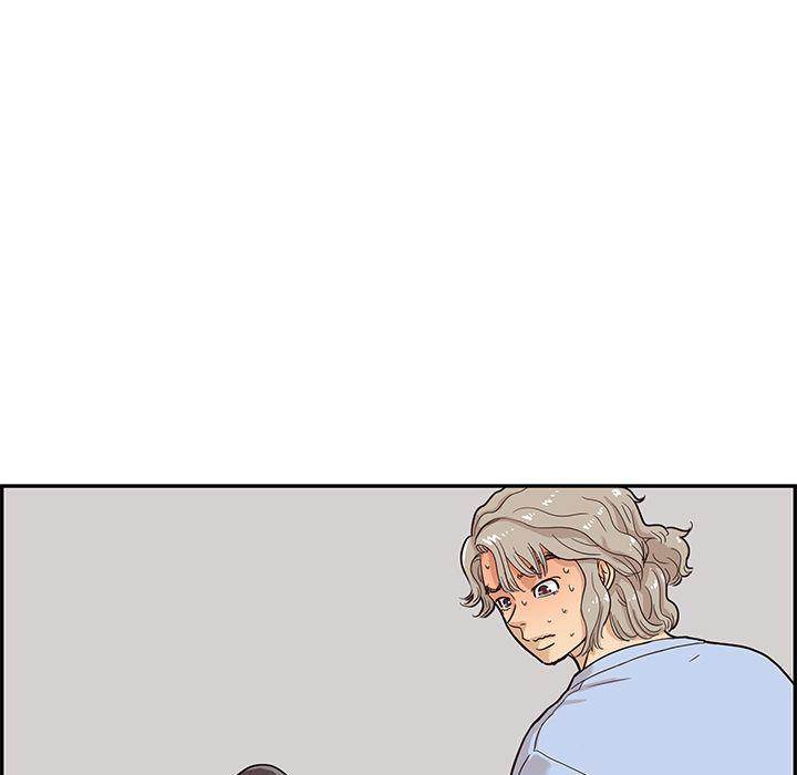 His Women’s University - Chapter 26 Page 70