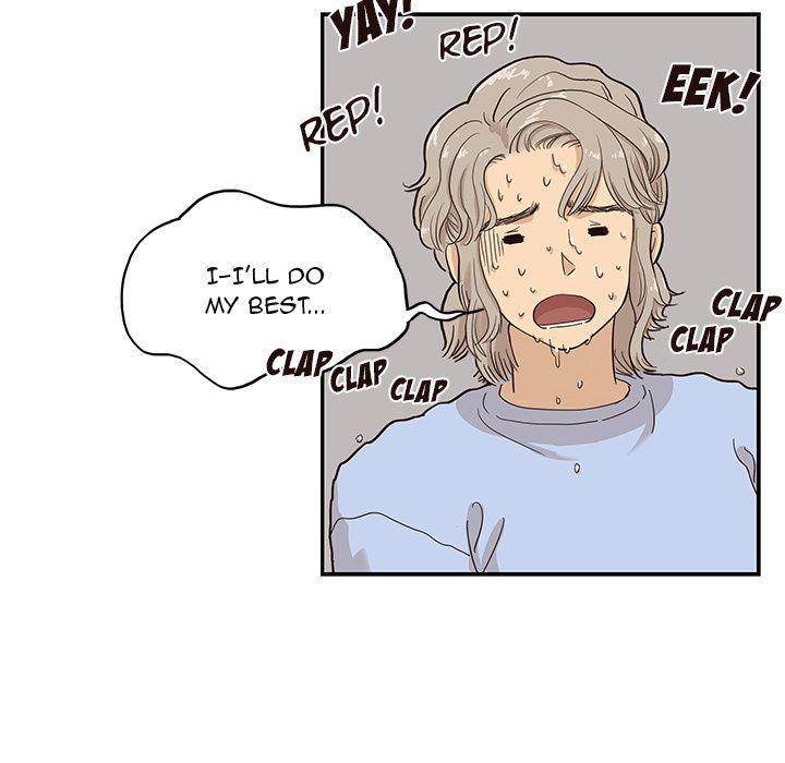 His Women’s University - Chapter 26 Page 78