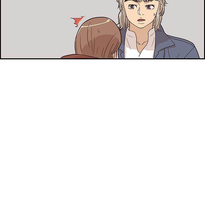 His Women’s University - Chapter 26 Page 98