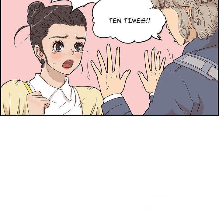 His Women’s University - Chapter 28 Page 11