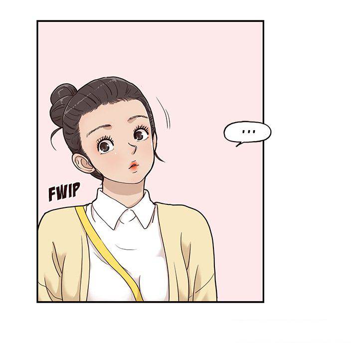 His Women’s University - Chapter 28 Page 15