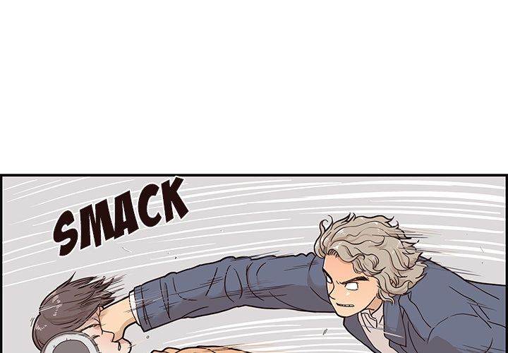 His Women’s University - Chapter 29 Page 1