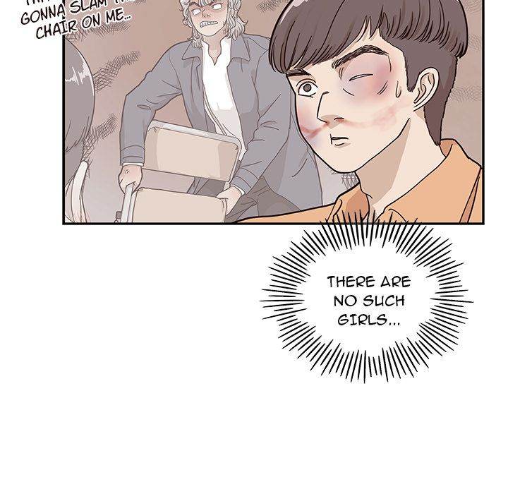 His Women’s University - Chapter 29 Page 42