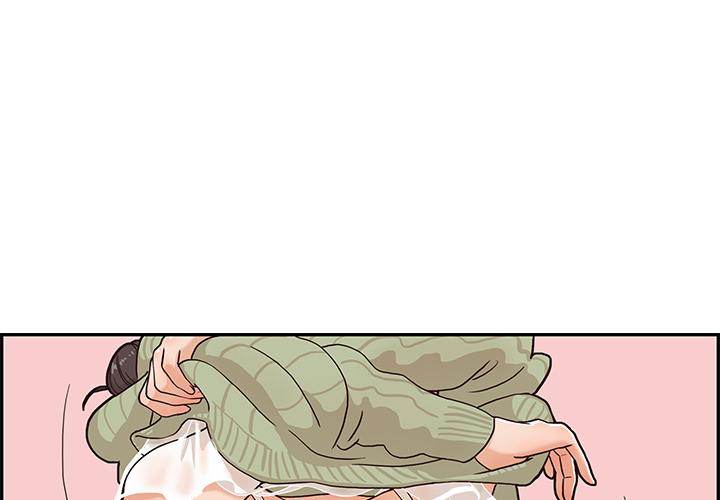His Women’s University - Chapter 3 Page 1