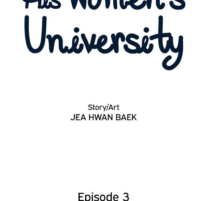 His Women’s University - Chapter 3 Page 14