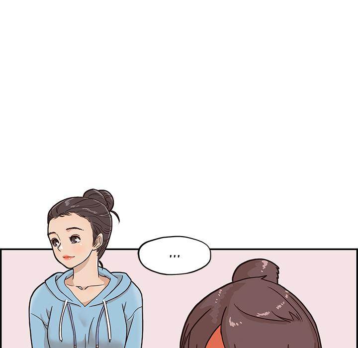 His Women’s University - Chapter 3 Page 76