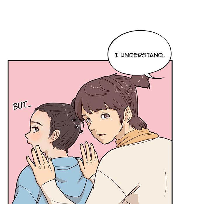 His Women’s University - Chapter 3 Page 82
