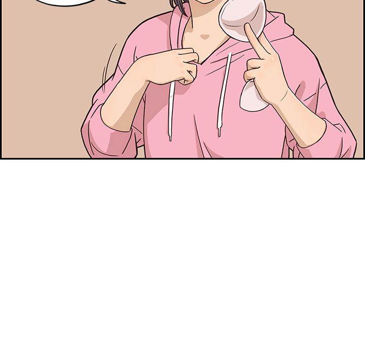 His Women’s University - Chapter 3 Page 87