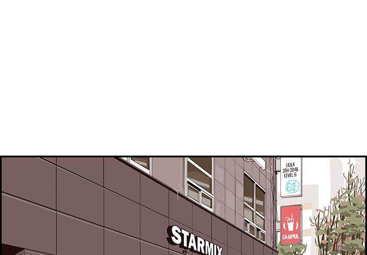 His Women’s University - Chapter 30 Page 1