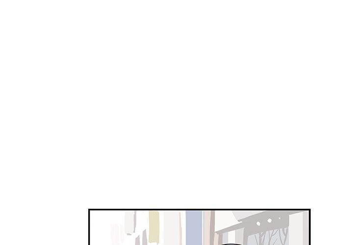 His Women’s University - Chapter 30 Page 3