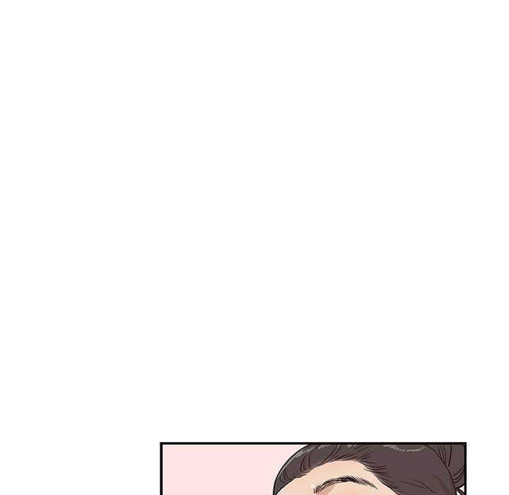 His Women’s University - Chapter 32 Page 40