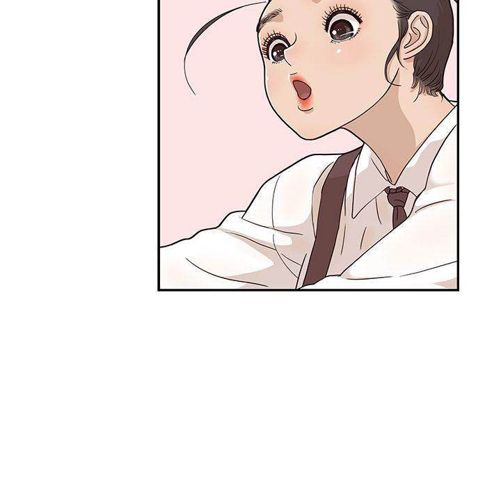 His Women’s University - Chapter 32 Page 41