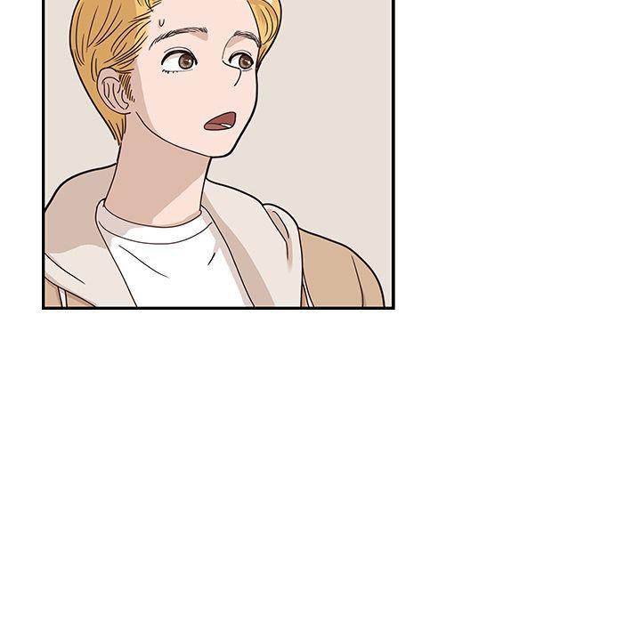 His Women’s University - Chapter 32 Page 44