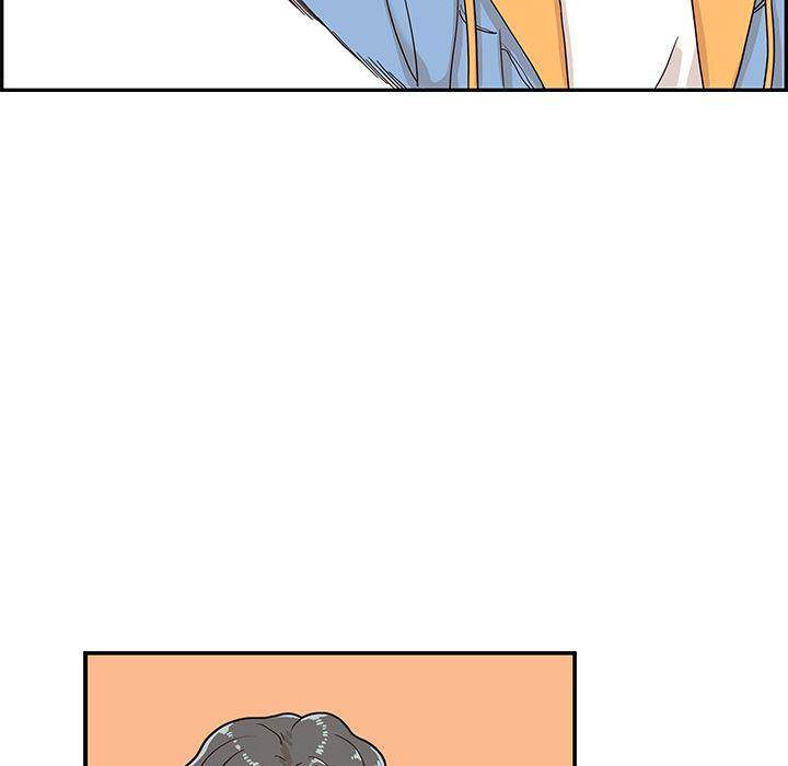 His Women’s University - Chapter 32 Page 79