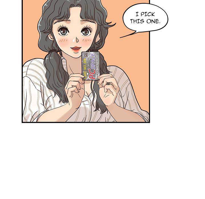 His Women’s University - Chapter 32 Page 80