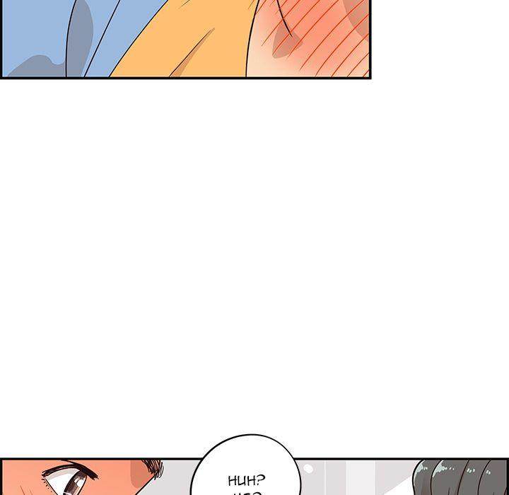 His Women’s University - Chapter 32 Page 9