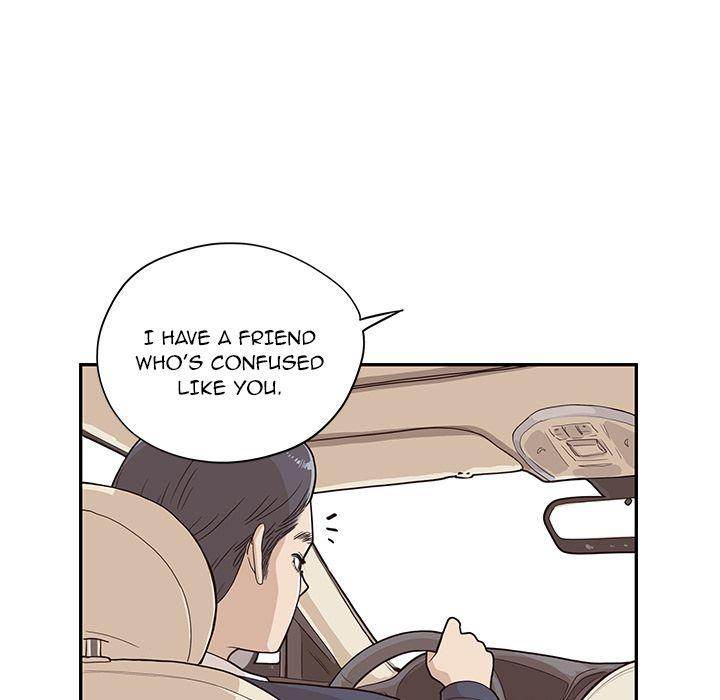 His Women’s University - Chapter 33 Page 5