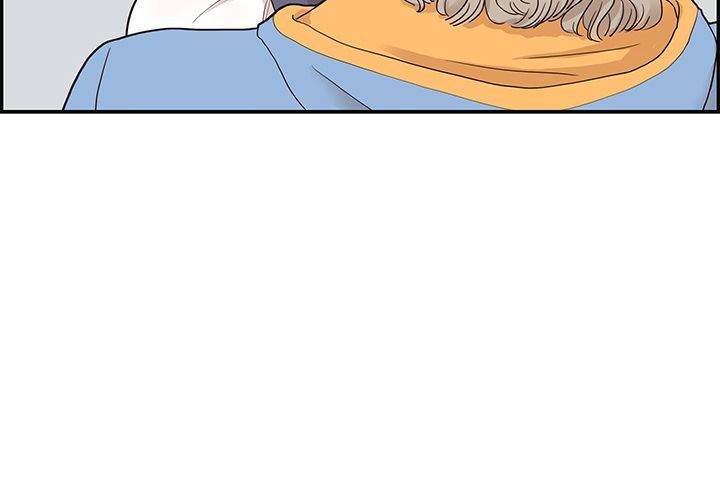 His Women’s University - Chapter 35 Page 4
