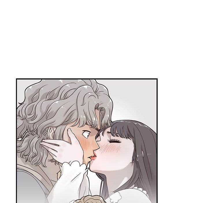 His Women’s University - Chapter 35 Page 45