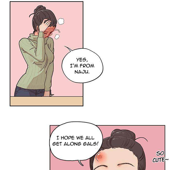 His Women’s University - Chapter 36 Page 110