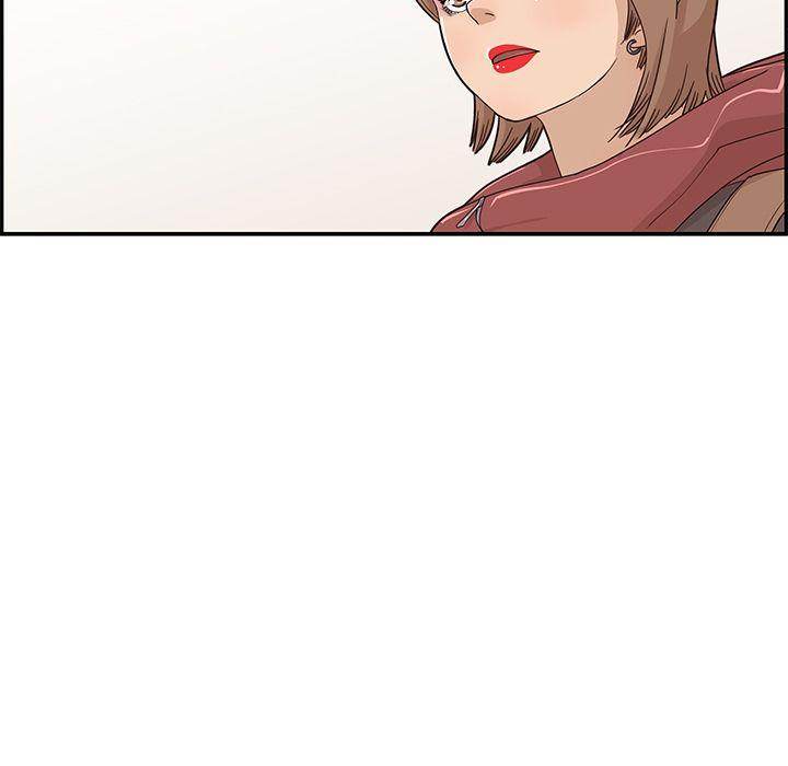 His Women’s University - Chapter 37 Page 20