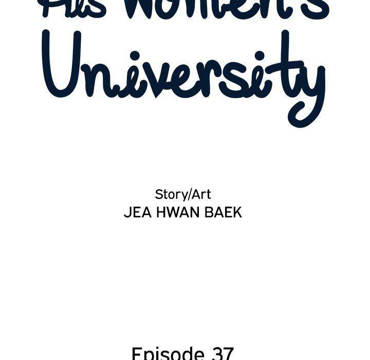 His Women’s University - Chapter 37 Page 27