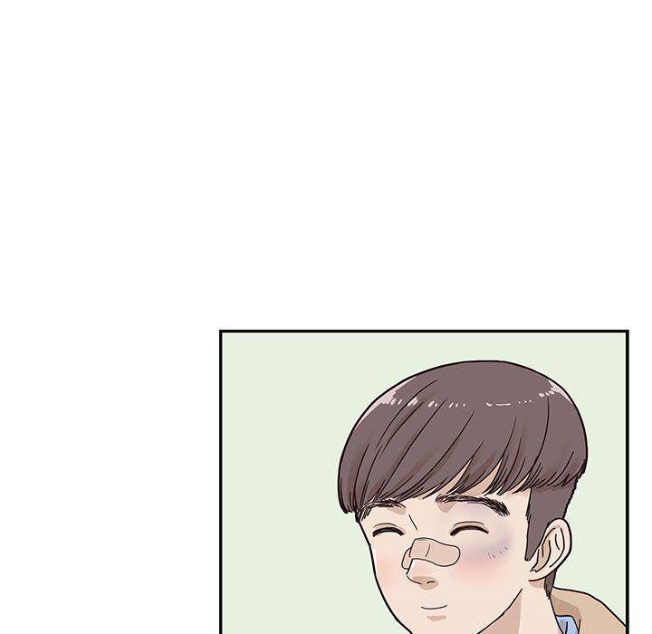 His Women’s University - Chapter 37 Page 32