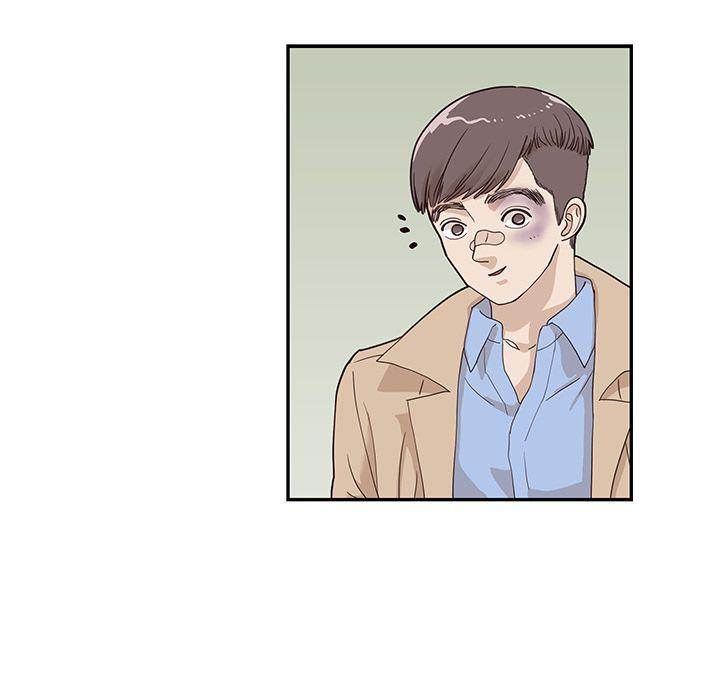His Women’s University - Chapter 37 Page 85