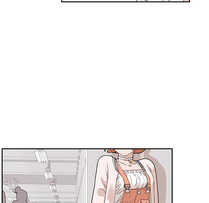 His Women’s University - Chapter 39 Page 15