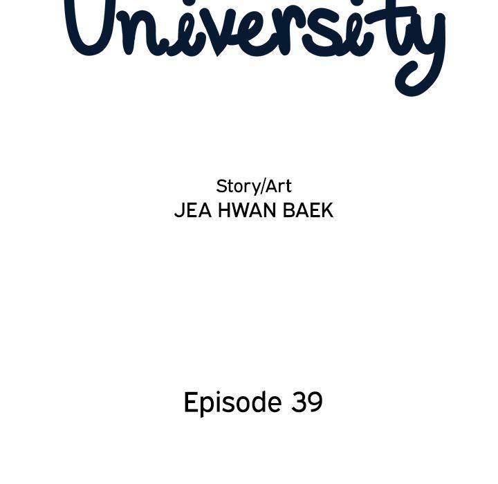 His Women’s University - Chapter 39 Page 20