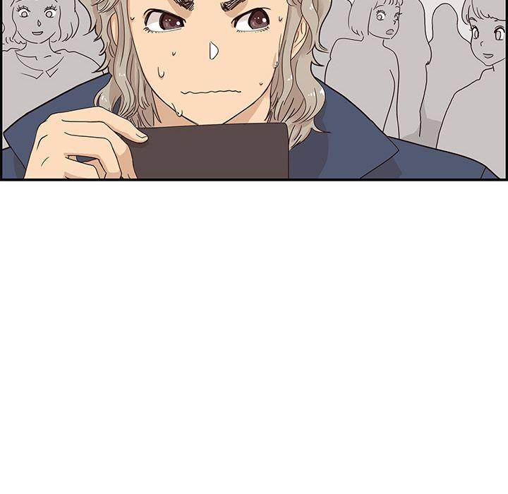 His Women’s University - Chapter 39 Page 24