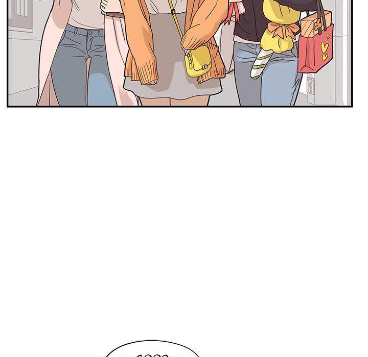 His Women’s University - Chapter 39 Page 43