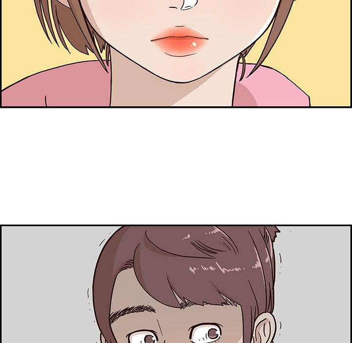His Women’s University - Chapter 4 Page 10