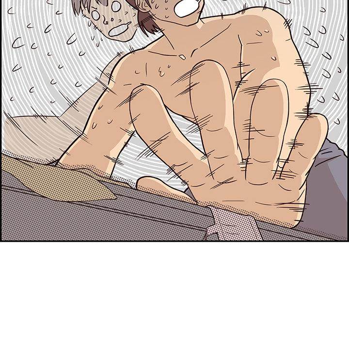 His Women’s University - Chapter 4 Page 15