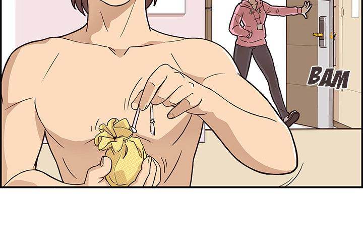 His Women’s University - Chapter 4 Page 2