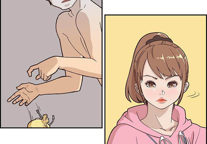 His Women’s University - Chapter 4 Page 4