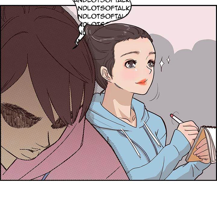 His Women’s University - Chapter 4 Page 47