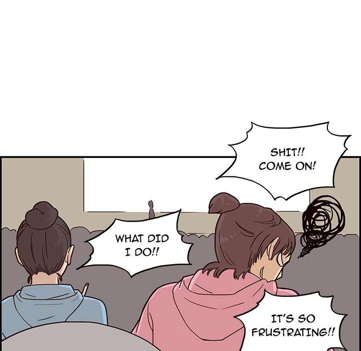 His Women’s University - Chapter 4 Page 48