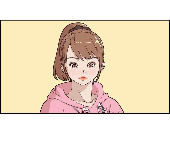 His Women’s University - Chapter 4 Page 8