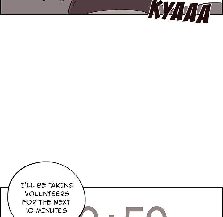 His Women’s University - Chapter 4 Page 82