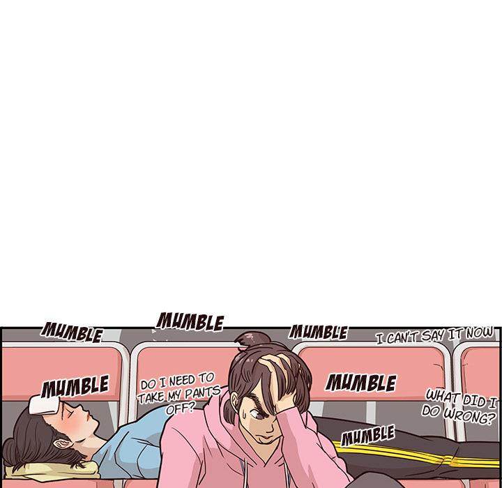 His Women’s University - Chapter 4 Page 90