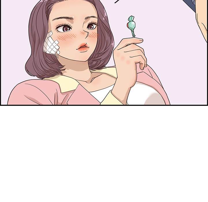 His Women’s University - Chapter 40 Page 80