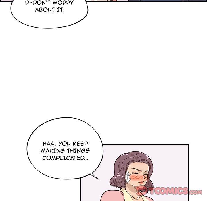His Women’s University - Chapter 40 Page 82