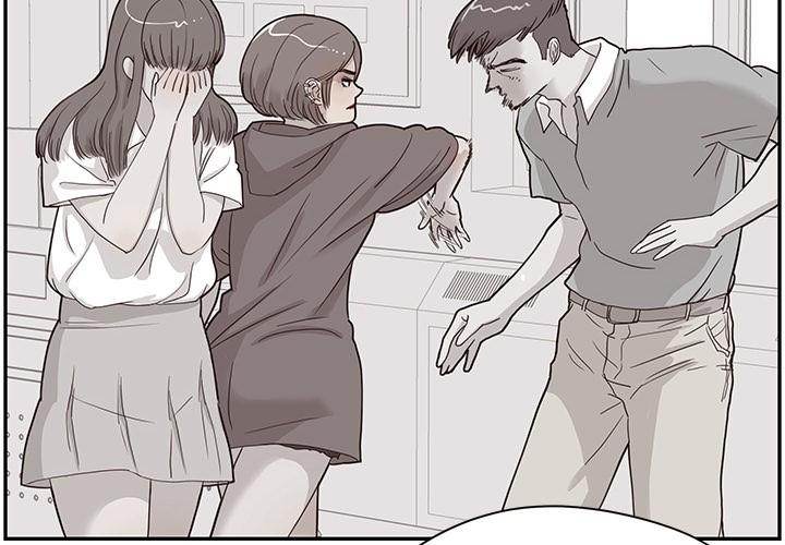 His Women’s University - Chapter 41 Page 2