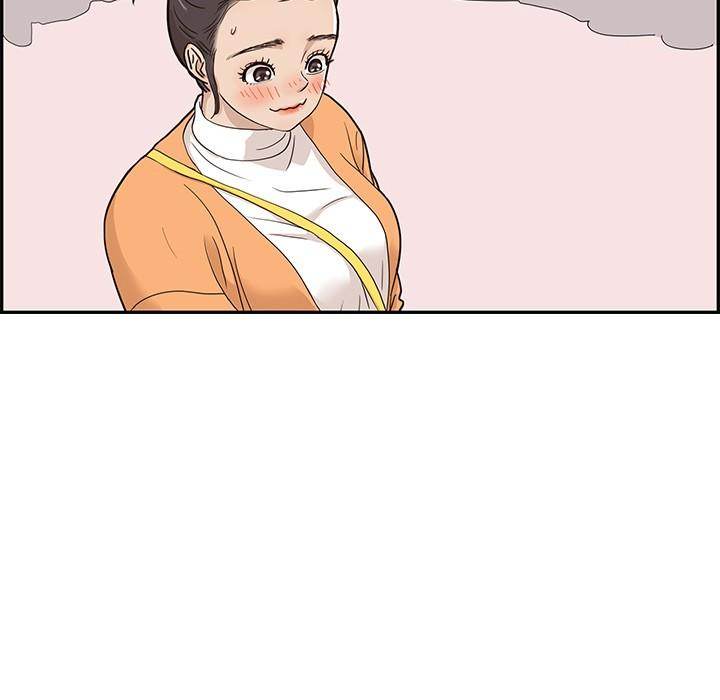His Women’s University - Chapter 41 Page 28
