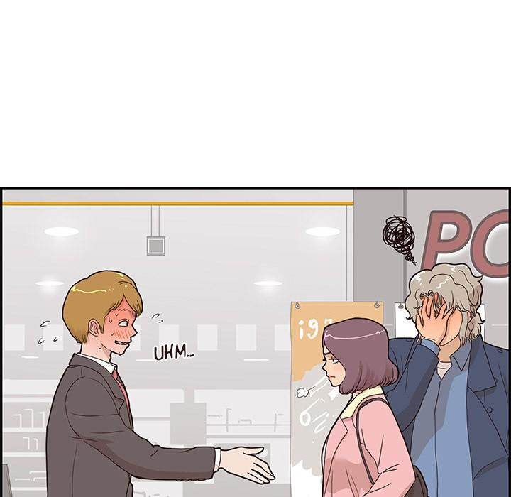 His Women’s University - Chapter 41 Page 71